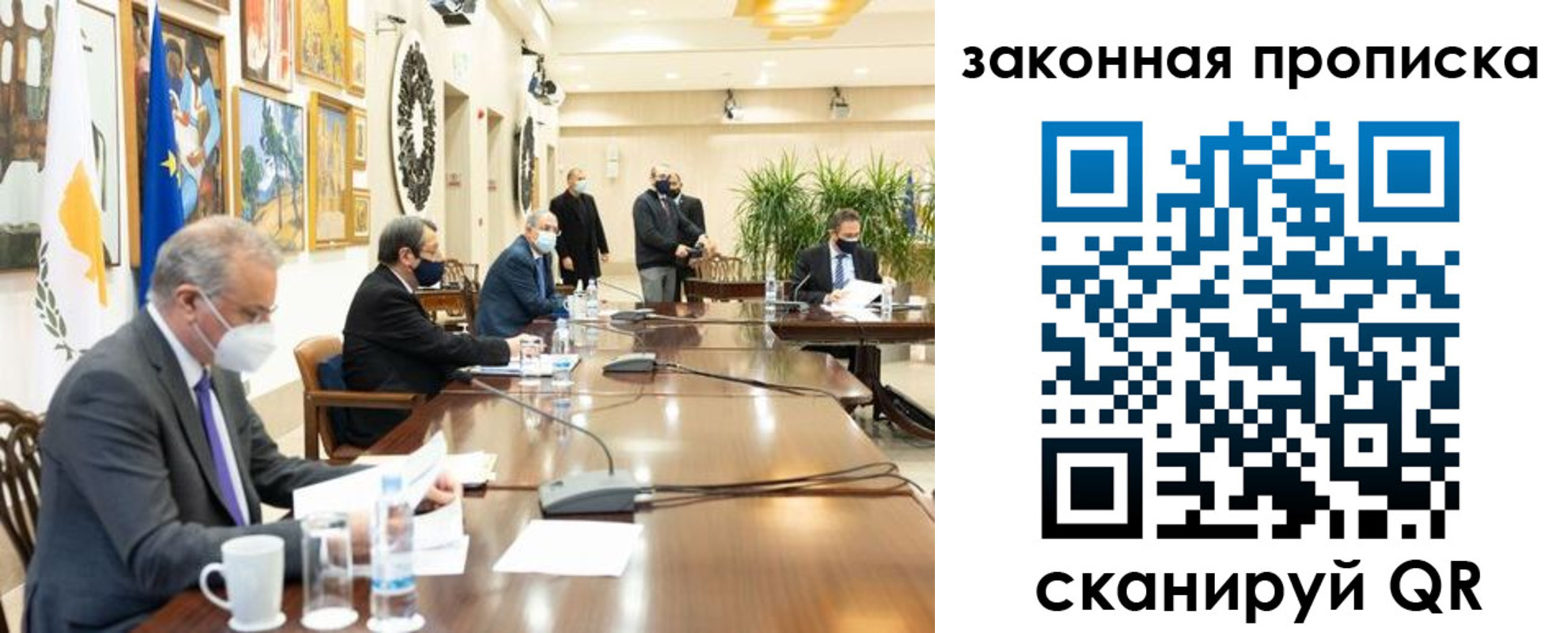 временная регистрация законно в Верещагино