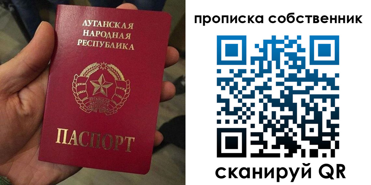 прописка в Верещагино