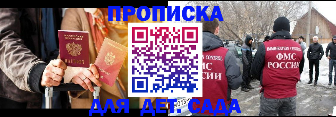 временная регистрация для всех в Верещагино