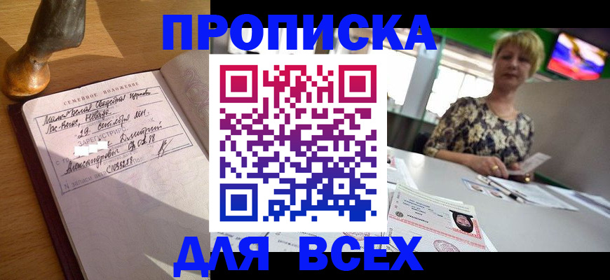 временная регистрация госуслуги в Верещагино