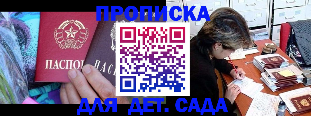 регистрация для школы в Верещагино